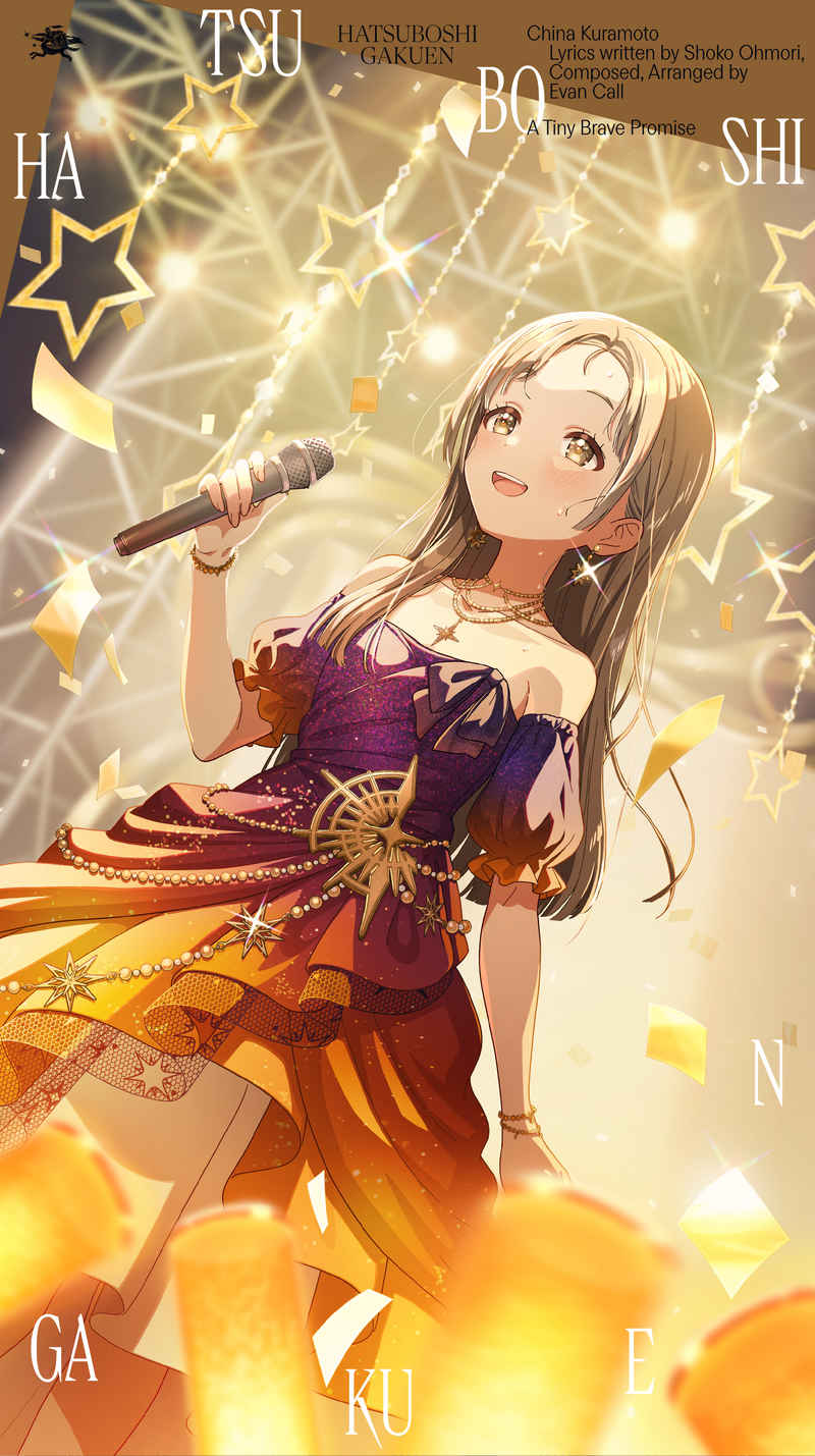BNEI-00321 Cover