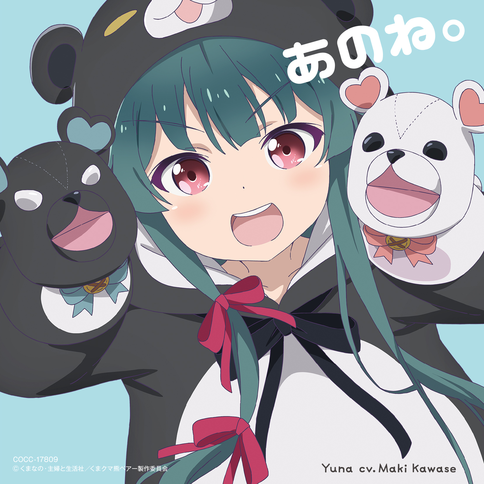 COCC-17809 Cover