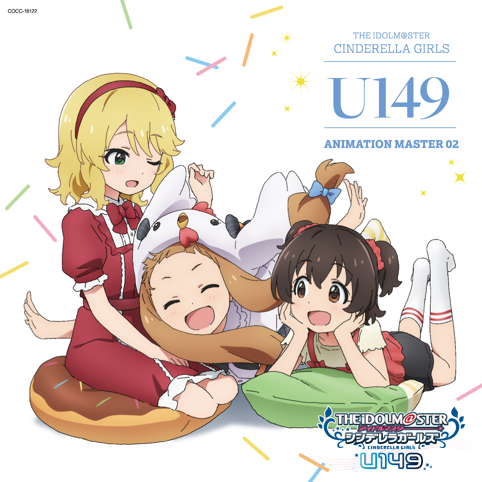 COCC-18122 Cover