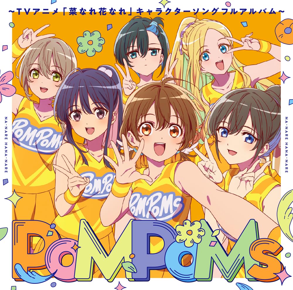 DMPCZ-038 Cover