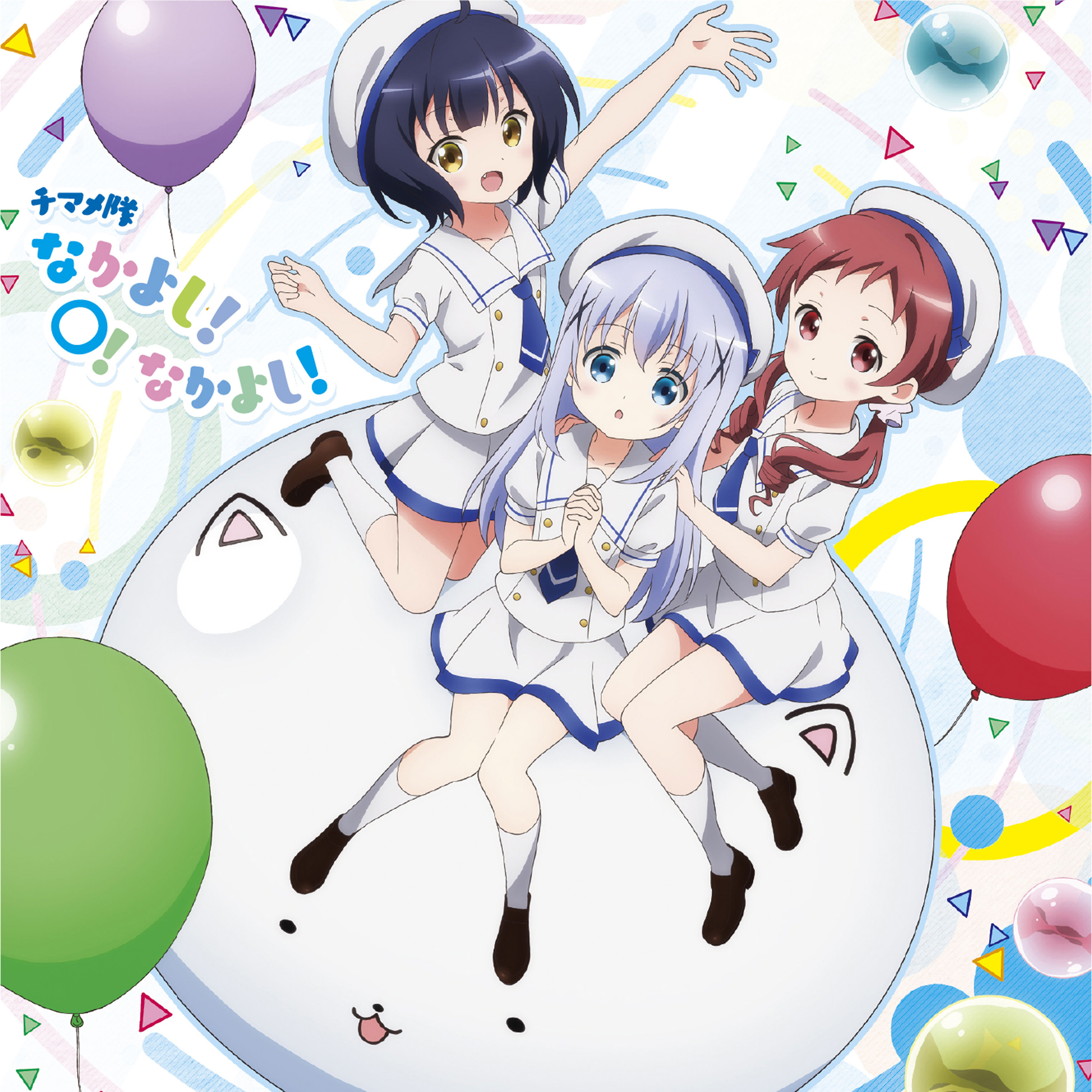 GNCA-0622 Cover