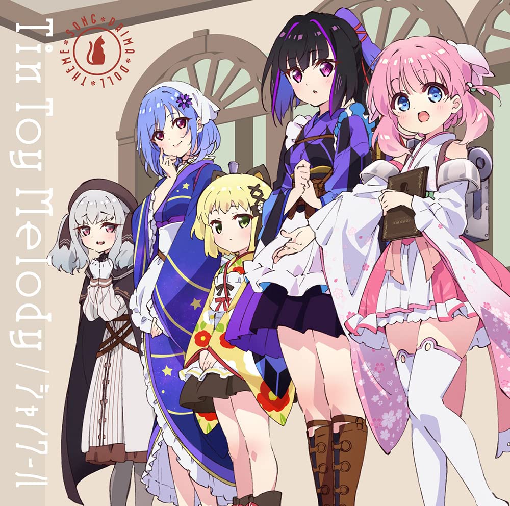 GNCA-0675 Cover