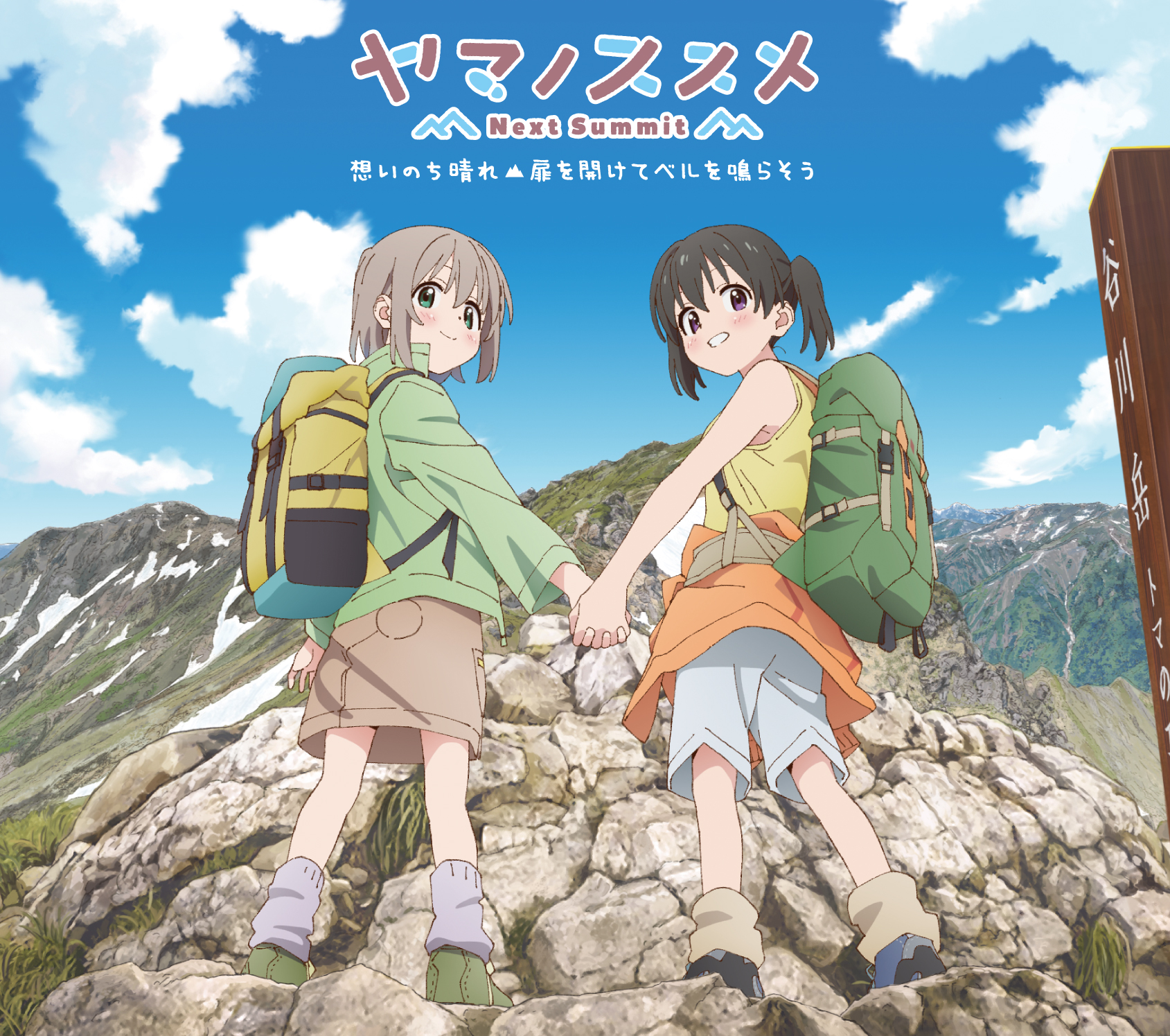 KICM-93376 Cover