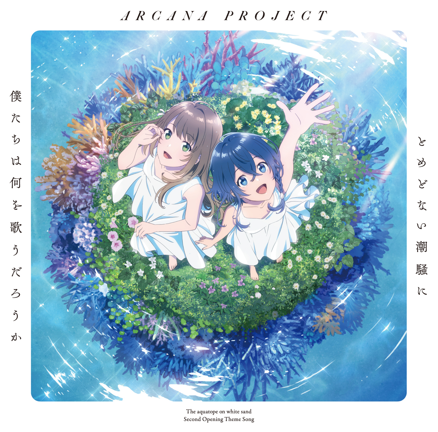 LACM-24204 Cover