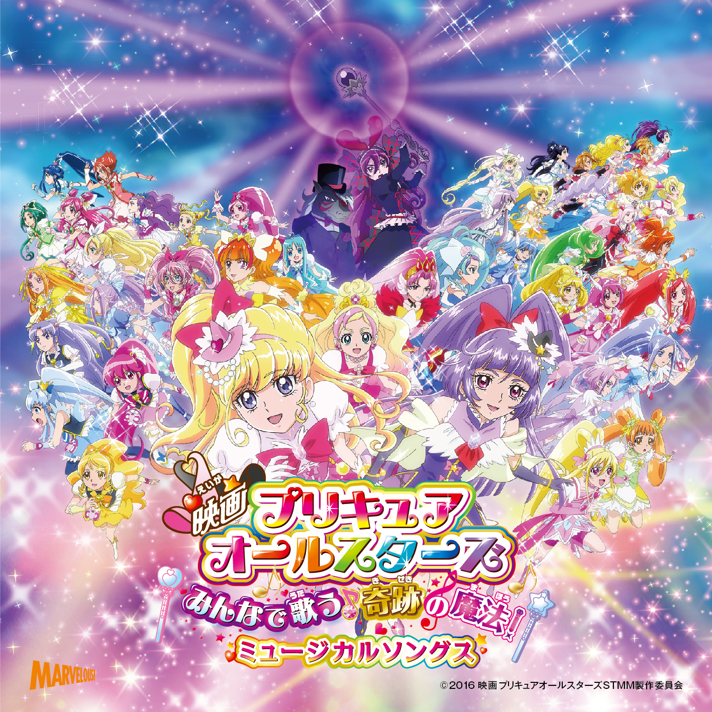 MJSA-01179 Cover