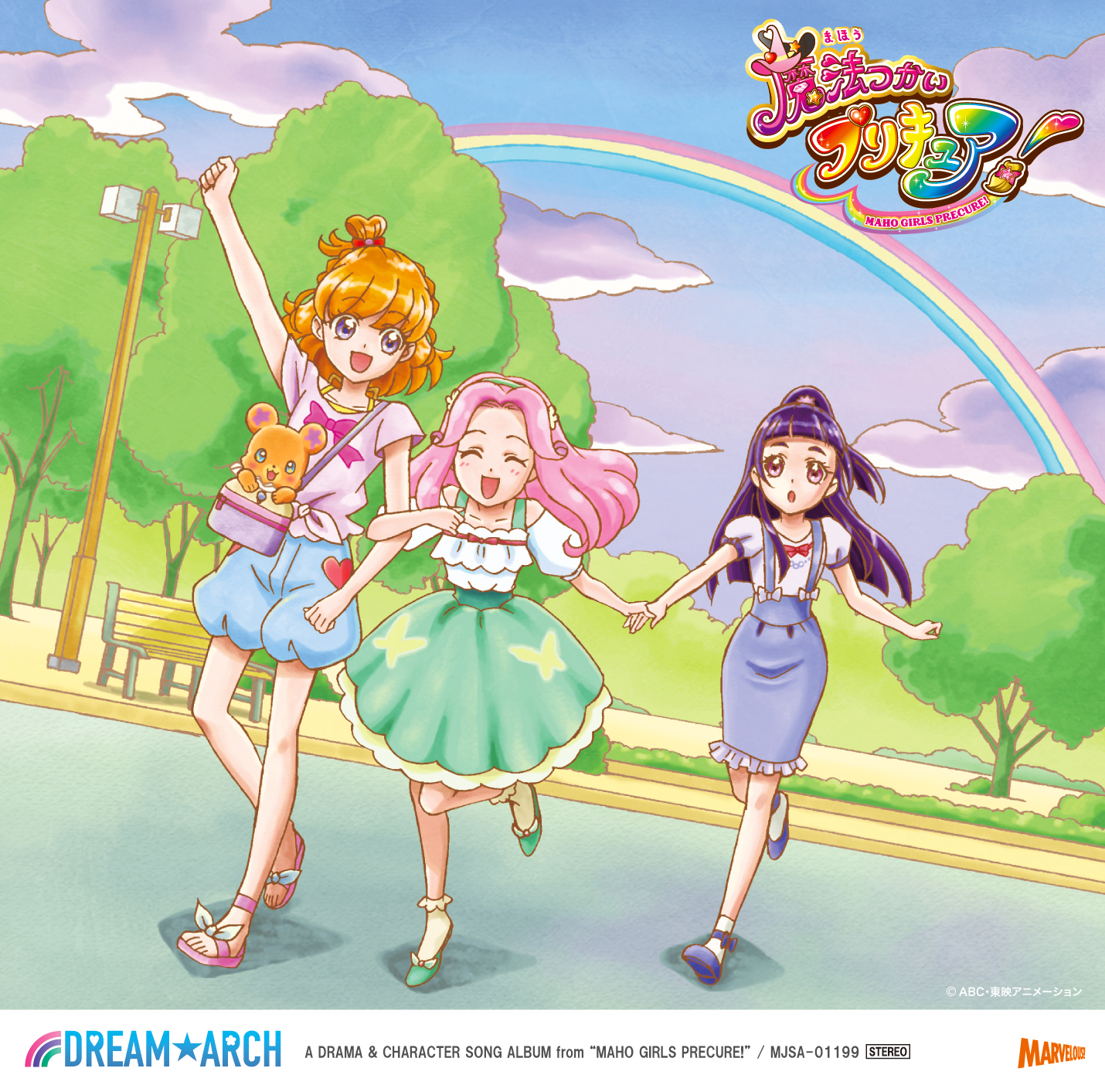 MJSA-01199 Cover