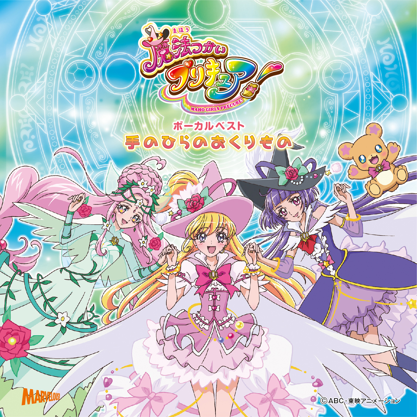 MJSA-01206 Cover