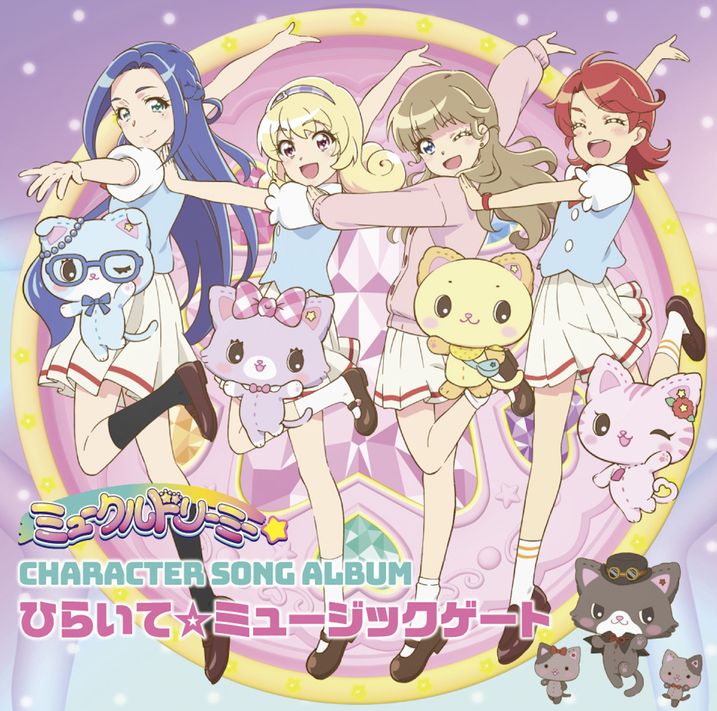 MJSA-01297 Cover