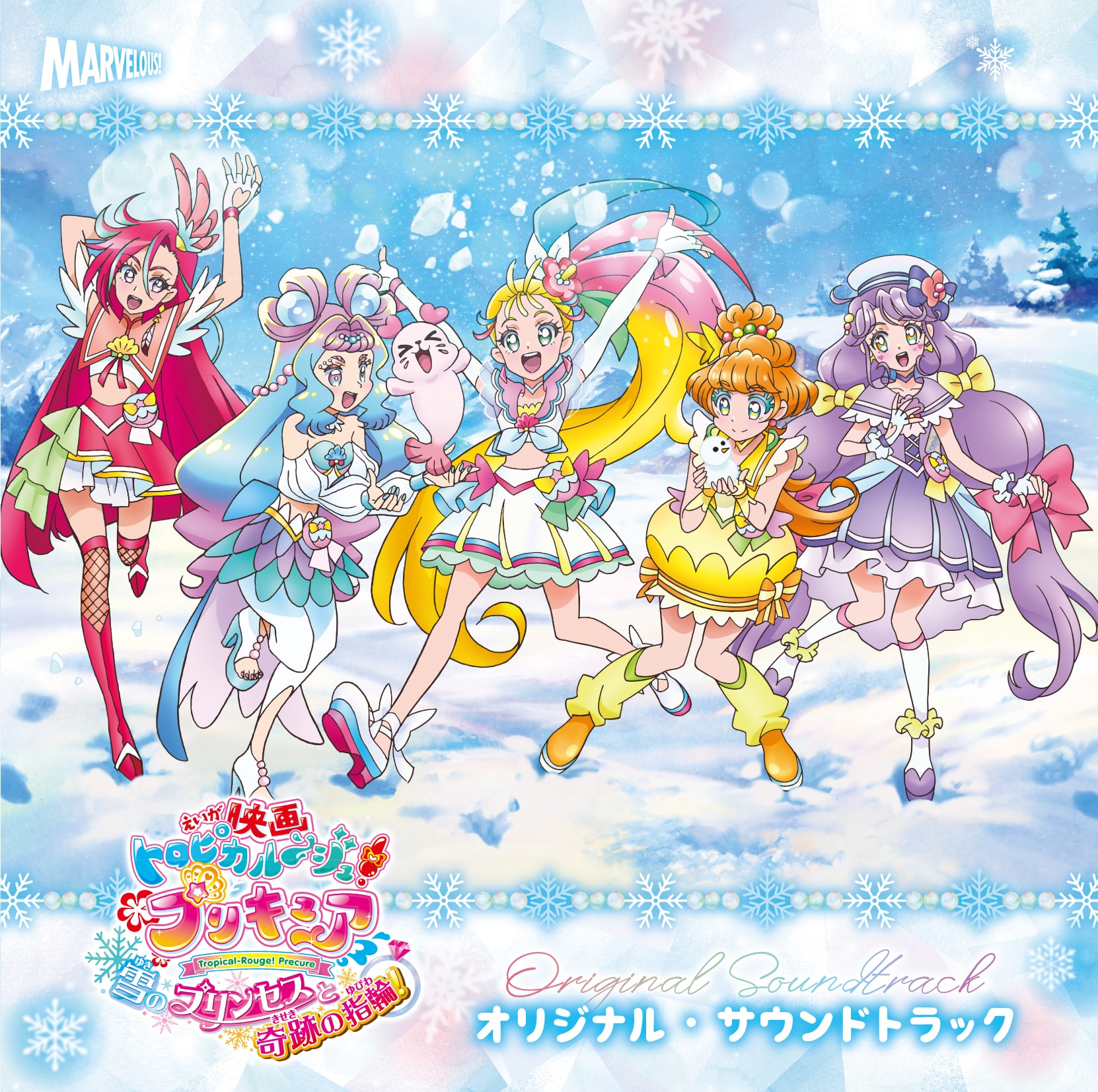 MJSA-01320 Cover