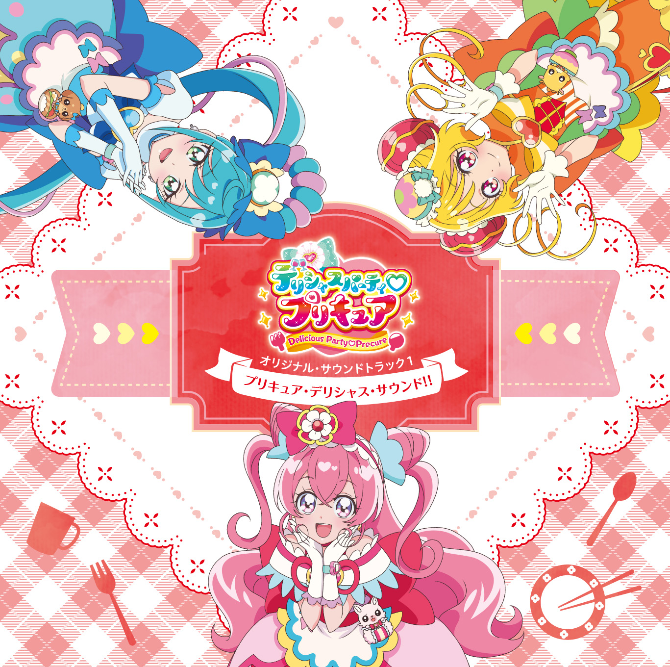 MJSA-01334 Cover