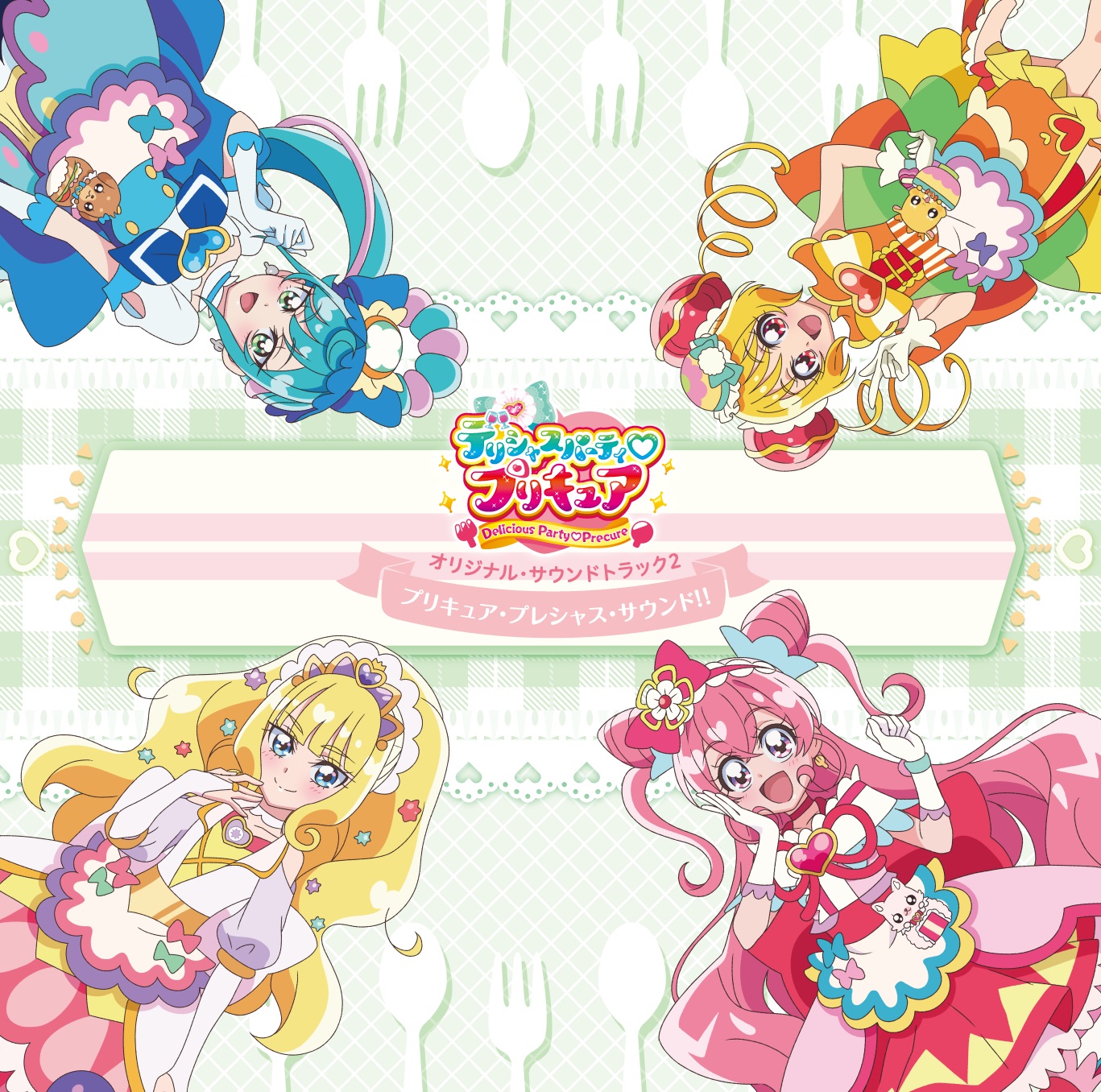 MJSA-01337 Cover