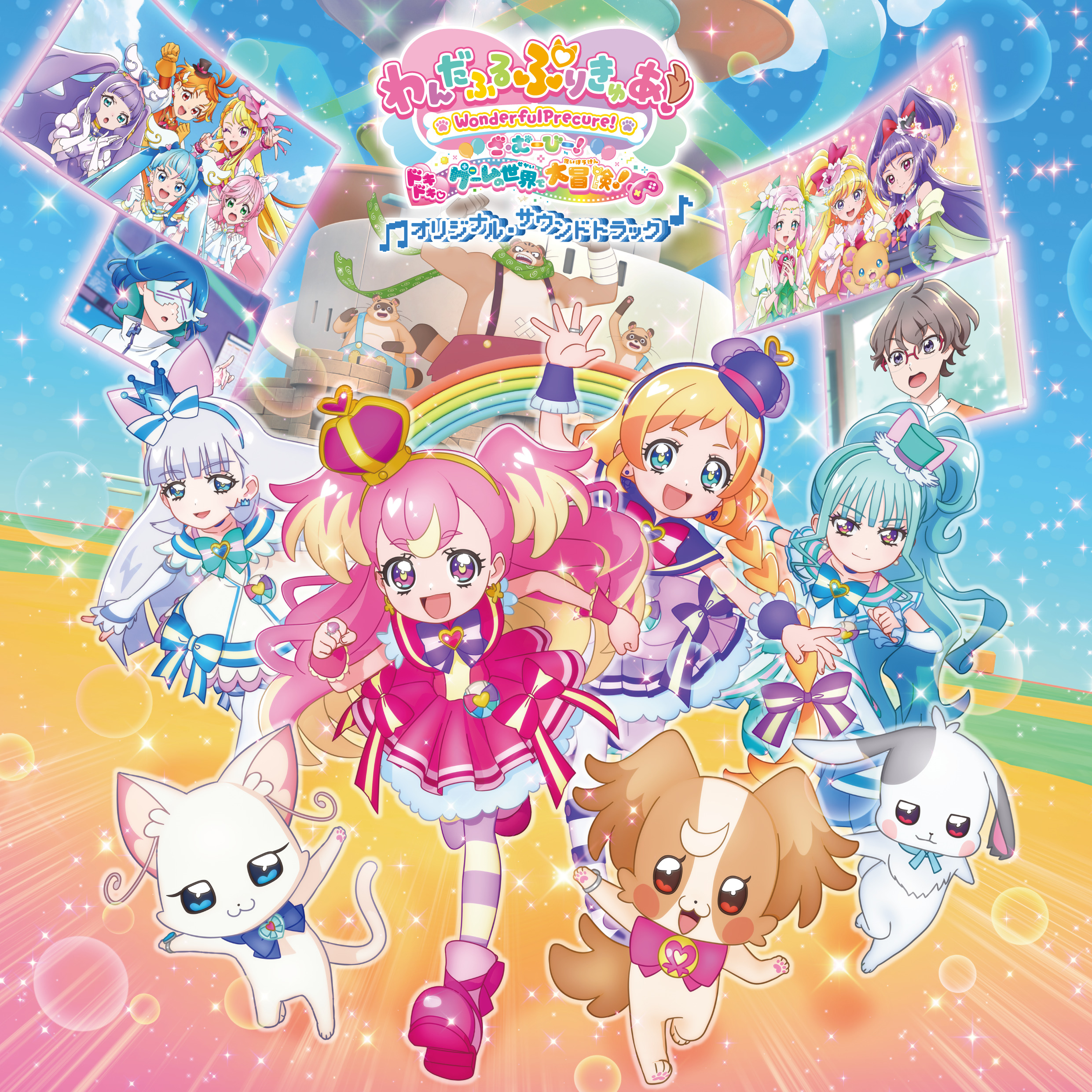 MJSA-01412 Cover