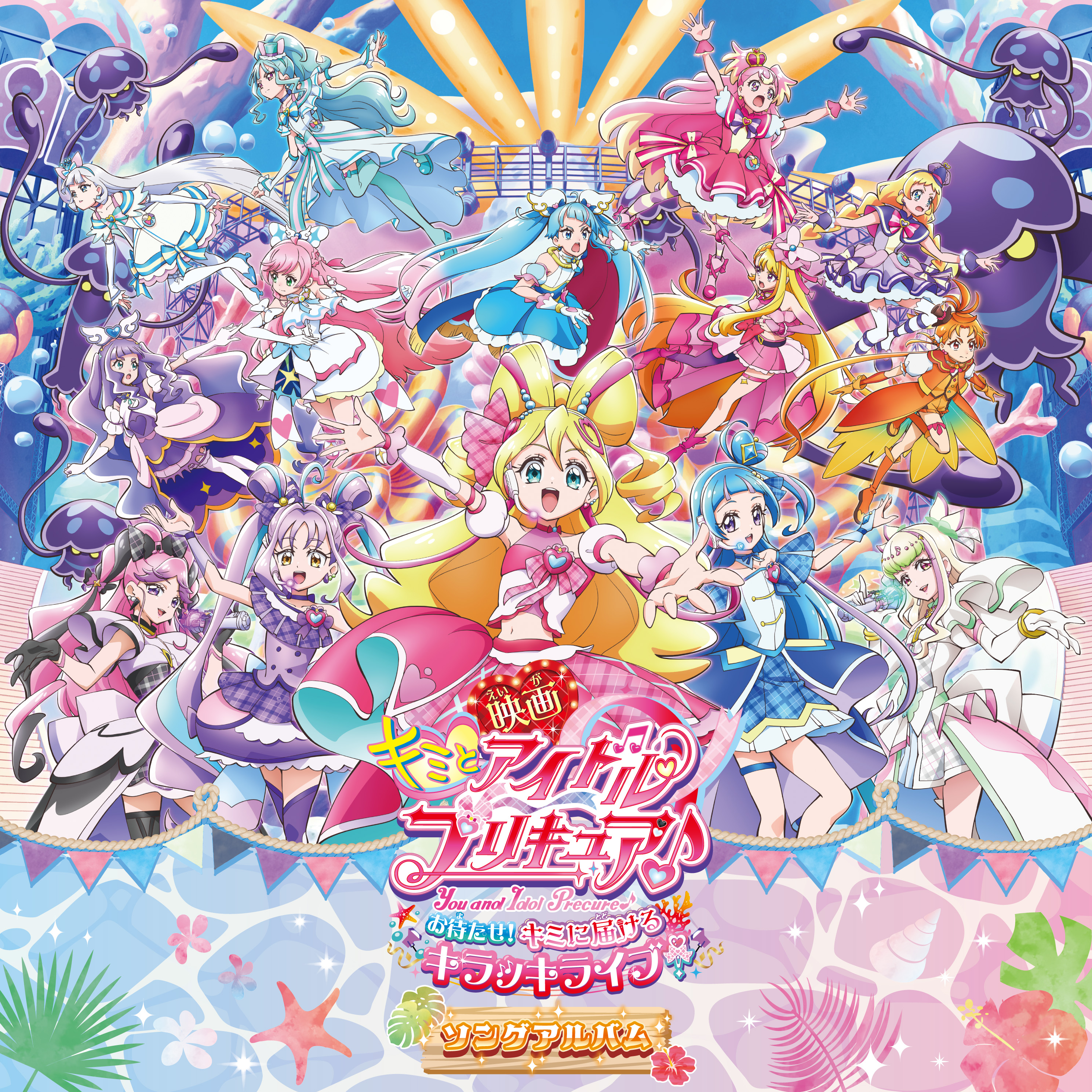 MJSA-01430 Cover