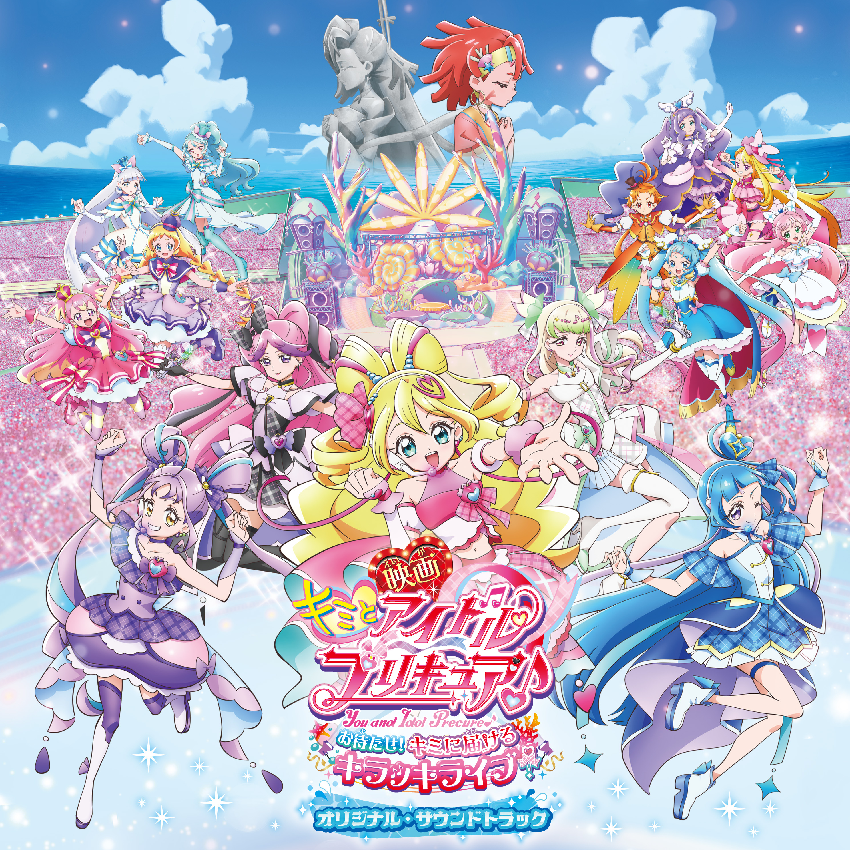 MJSA-01431 Cover