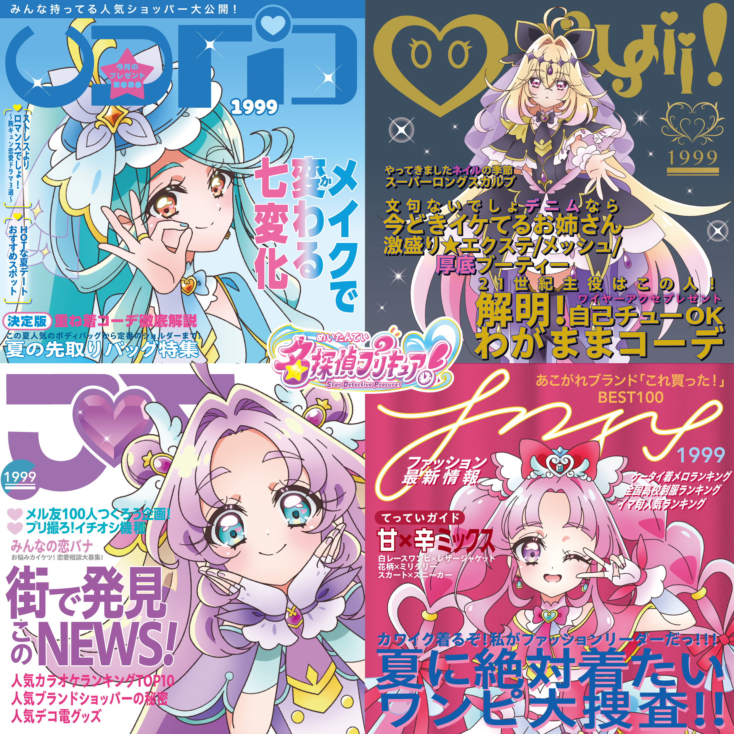 MJSA-01436 Cover