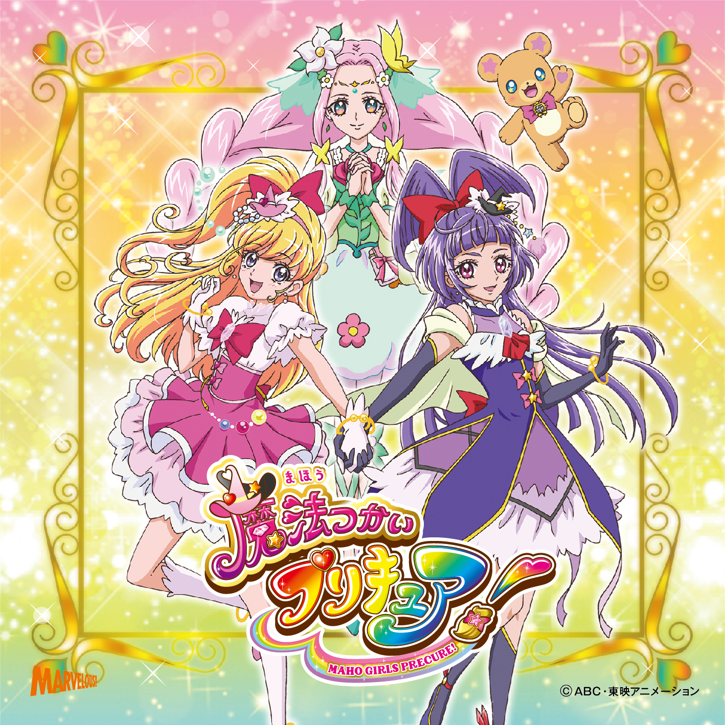 MJSS-09179 Cover