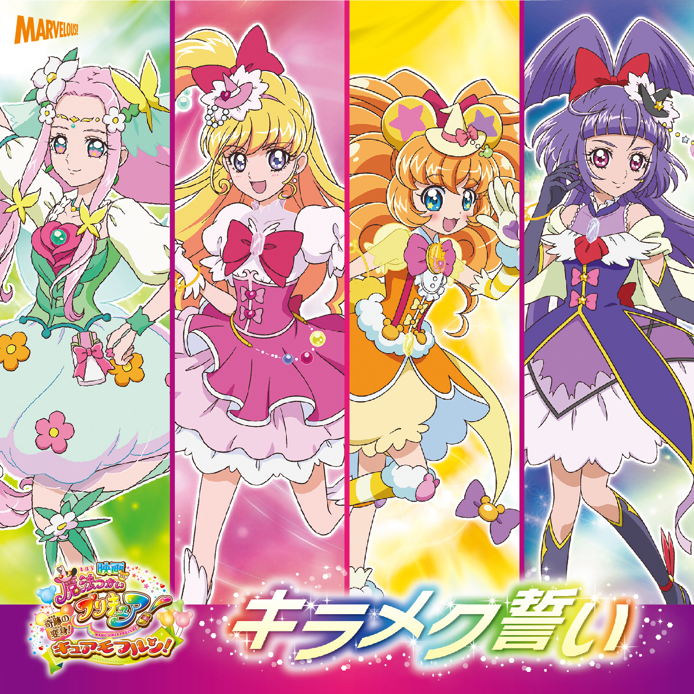 MJSS-09182 Cover