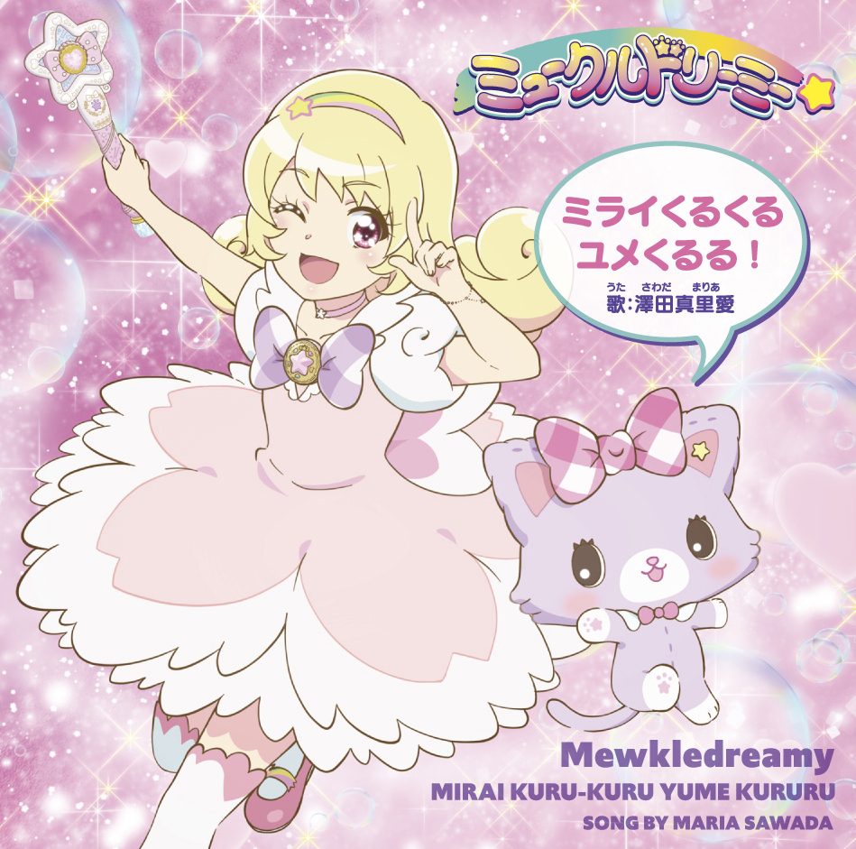 MJSS-09262 Cover