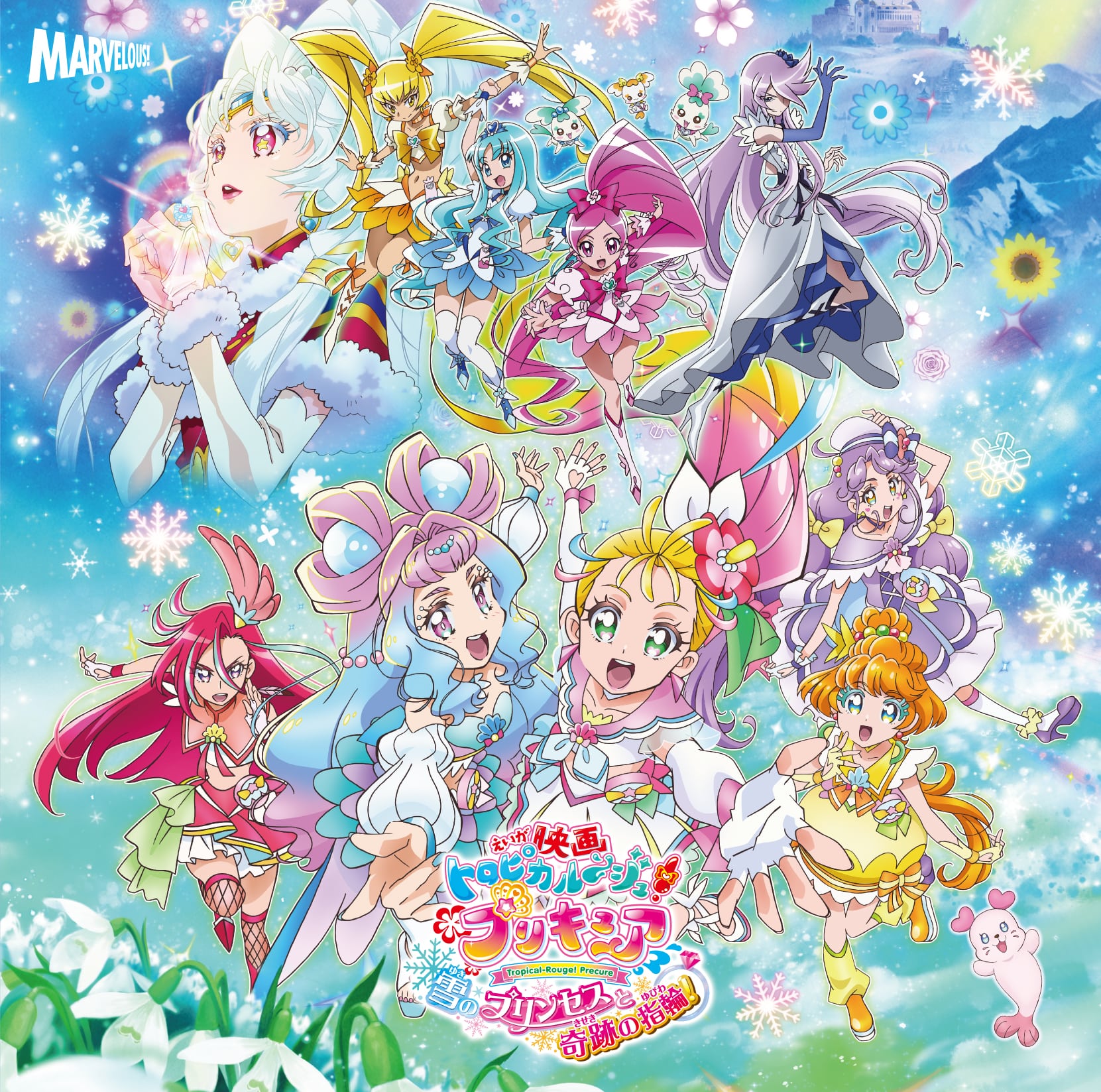 MJSS-09300 Cover