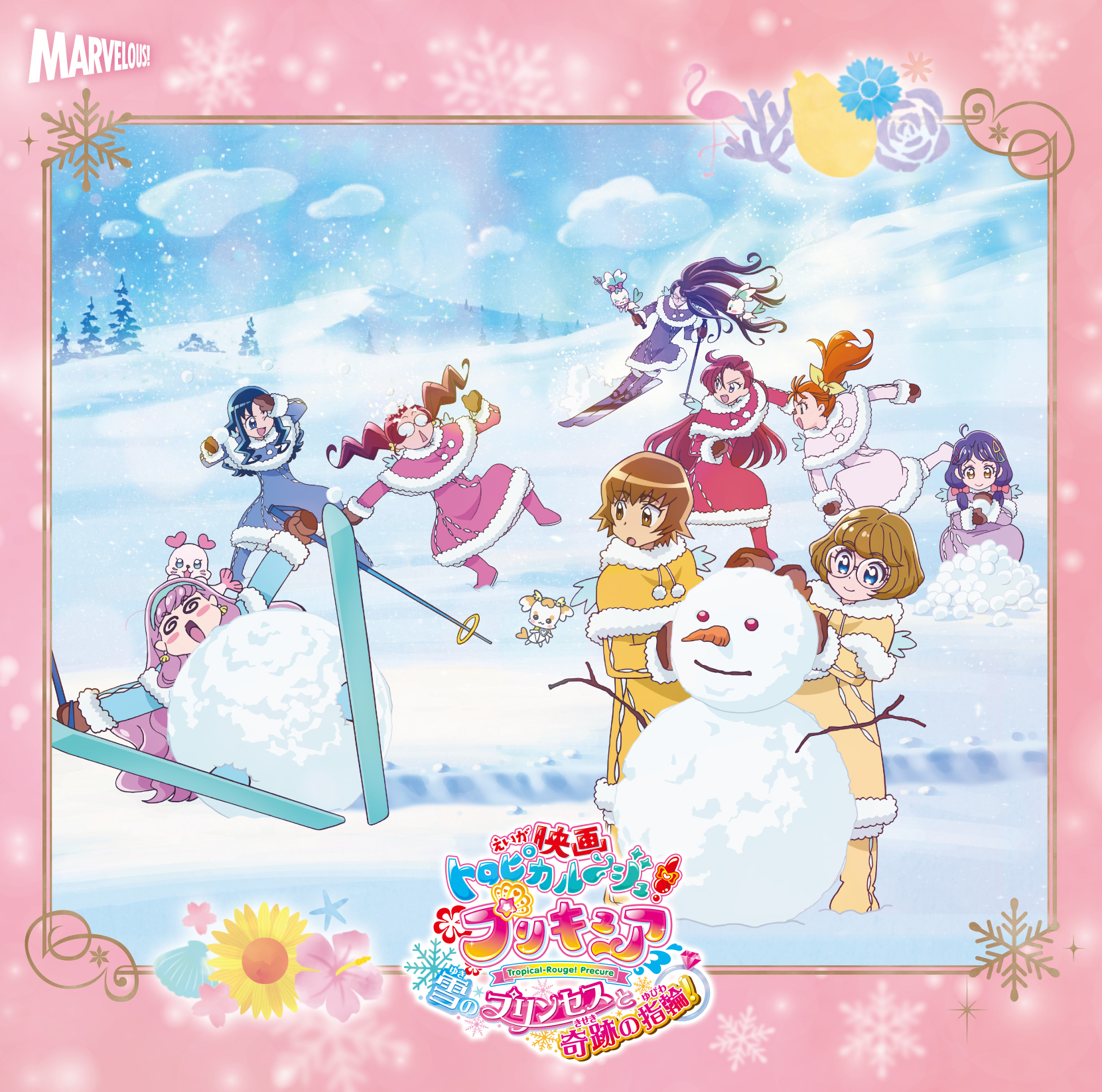 MJSS-09302 Cover
