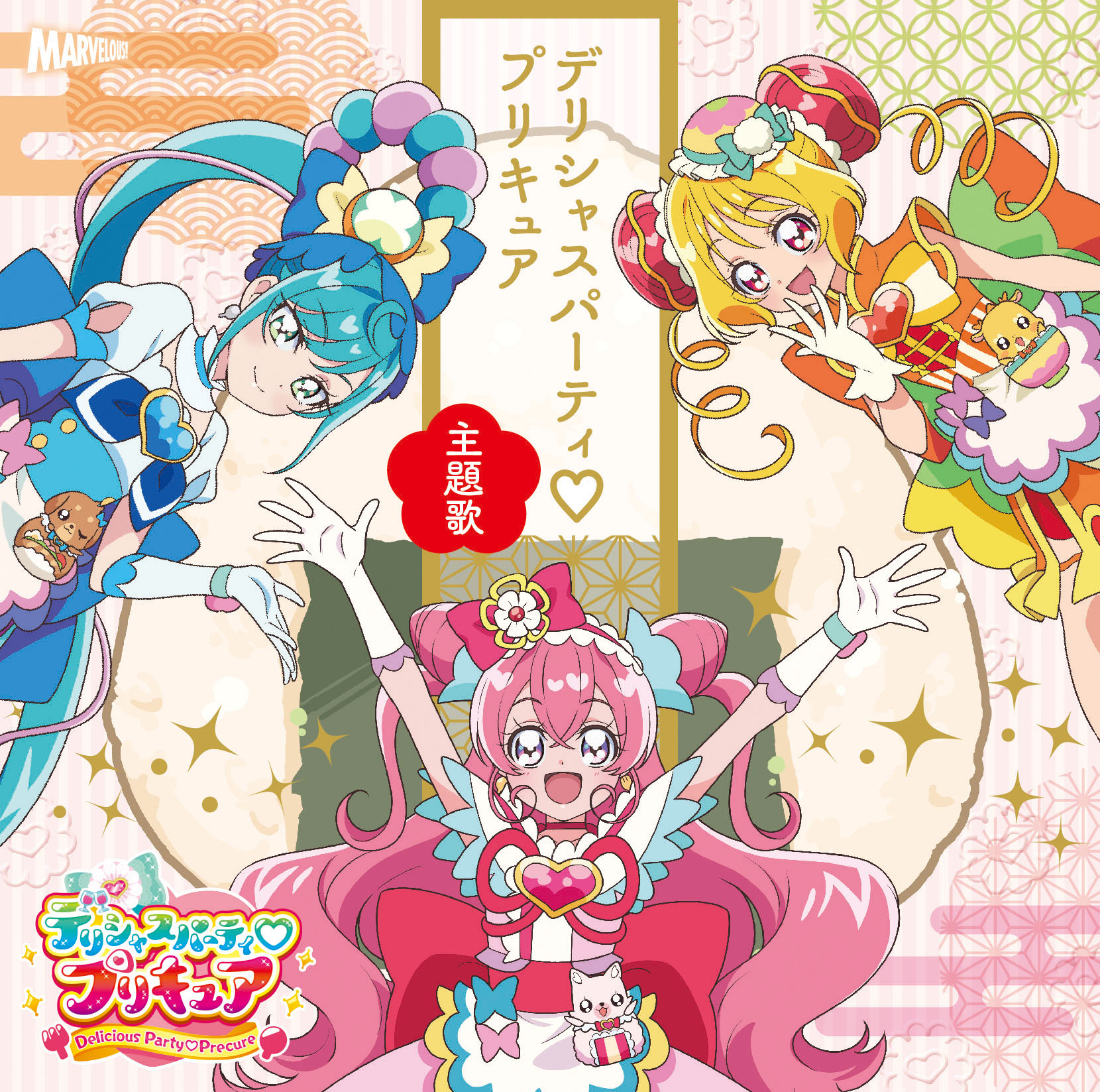 MJSS-09316 Cover