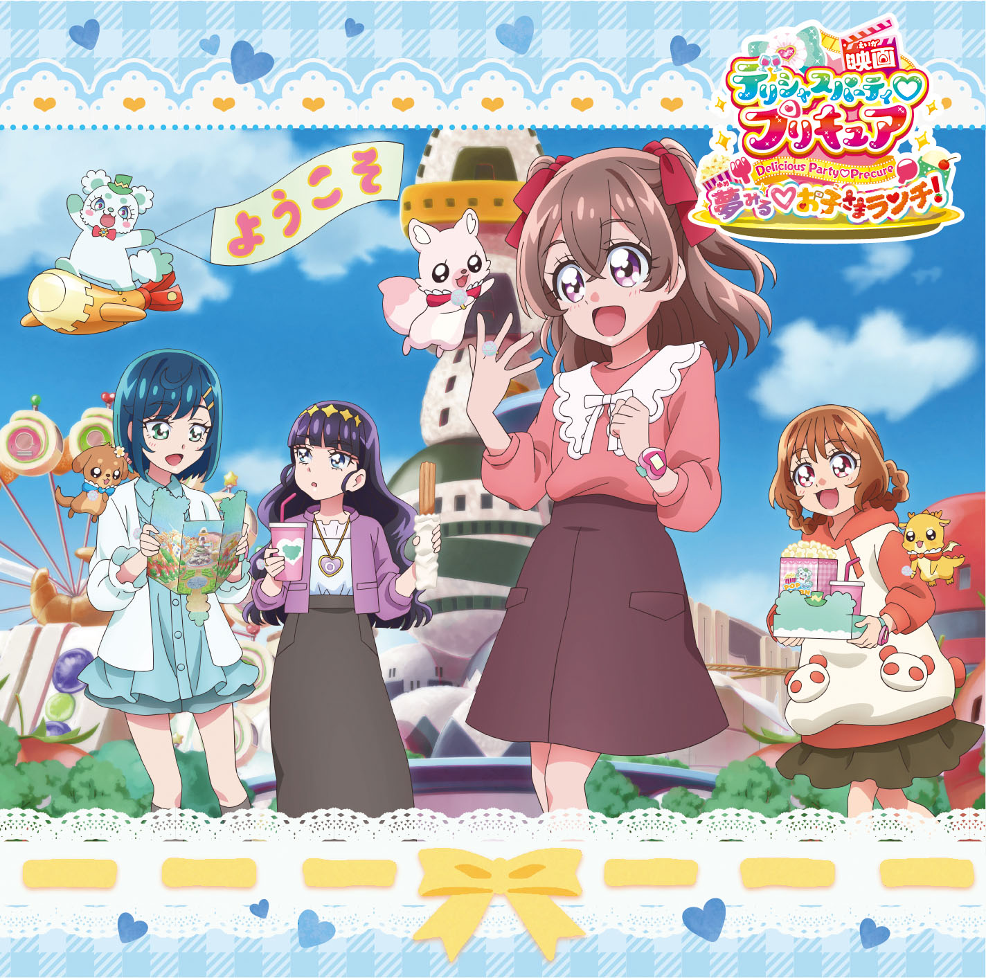 MJSS-09324 Cover