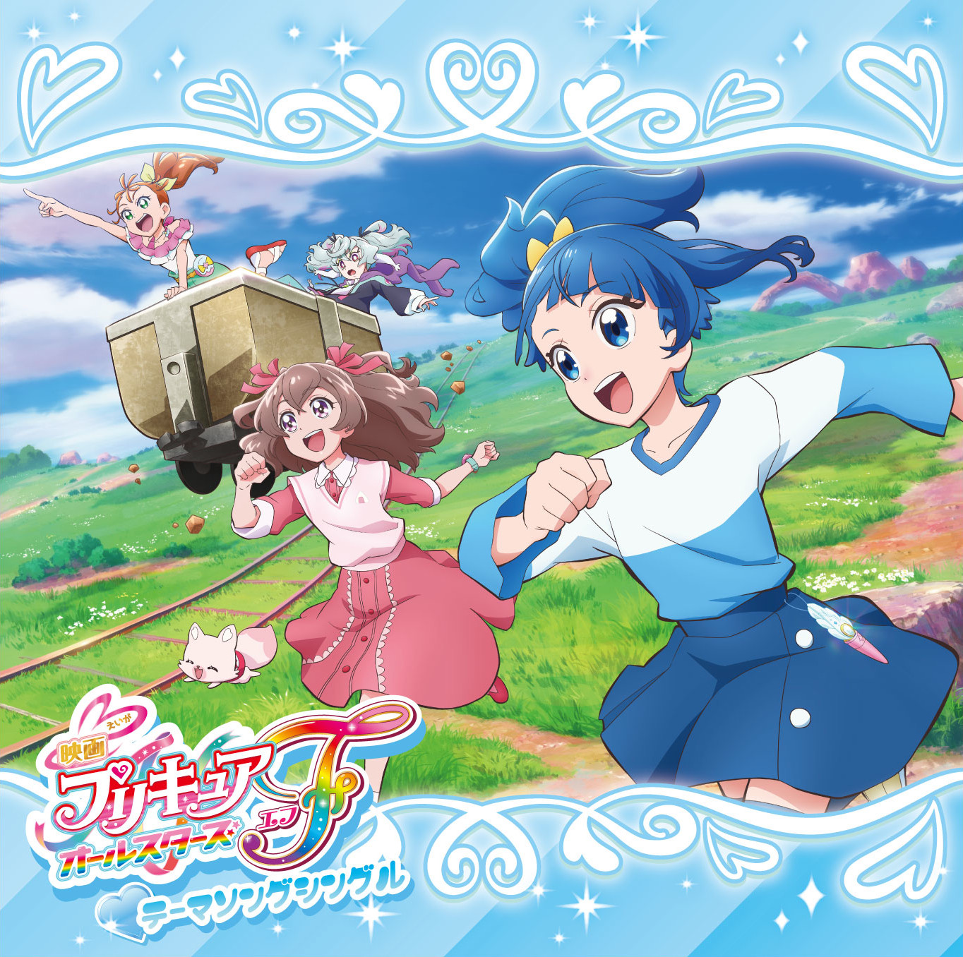 MJSS-09345 Cover