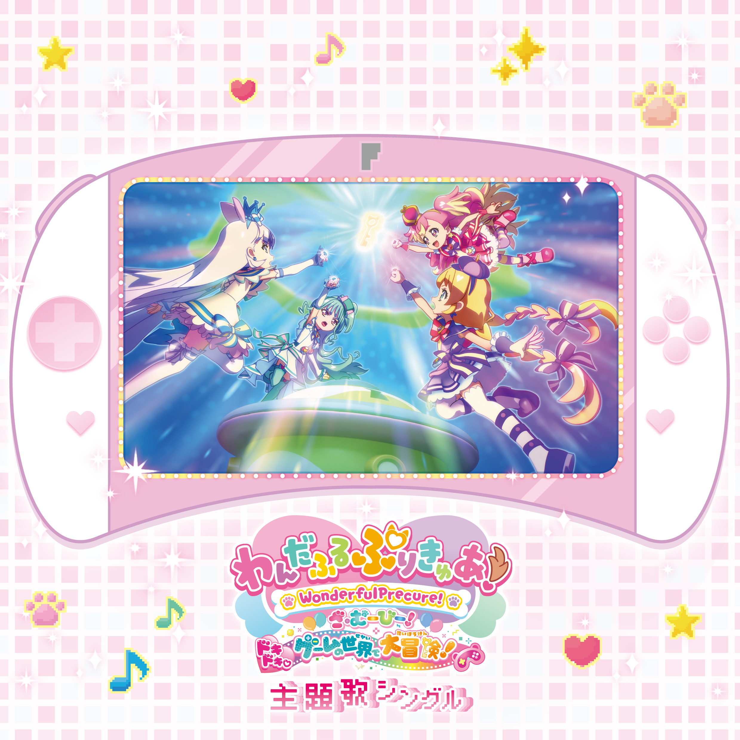 MJSS-09383 Cover