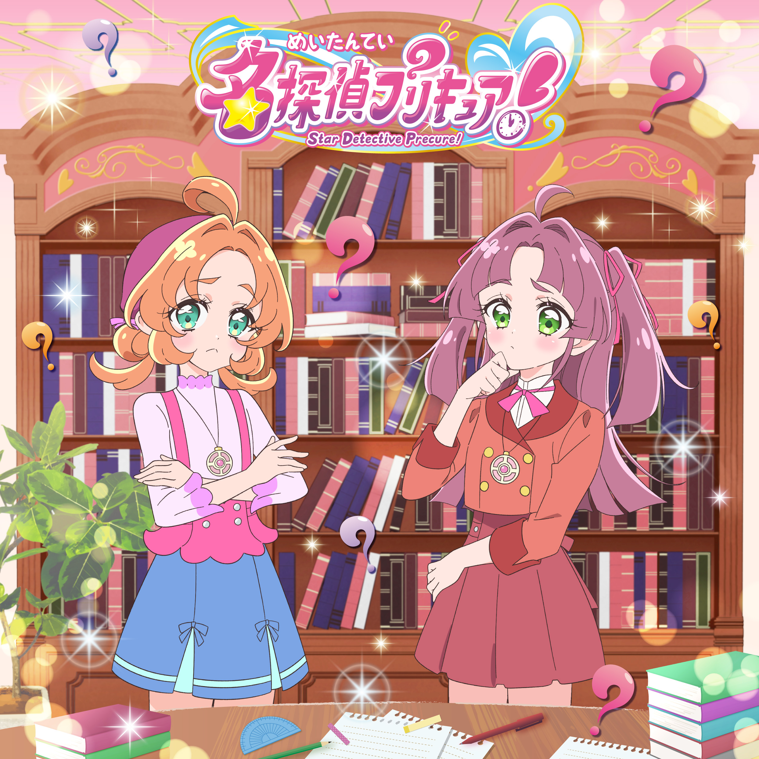MJSS-09404 Cover