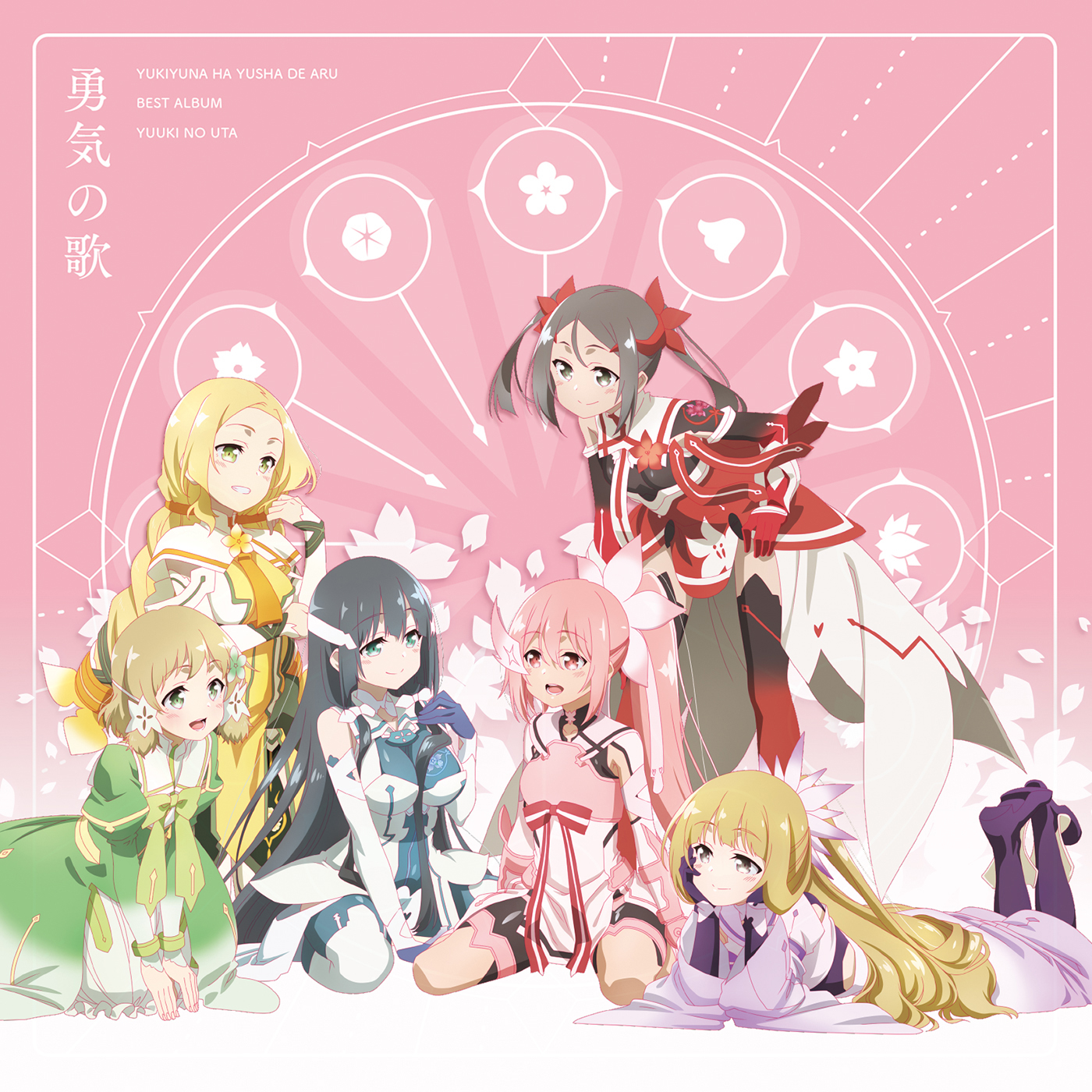 PCCG-01819 Cover