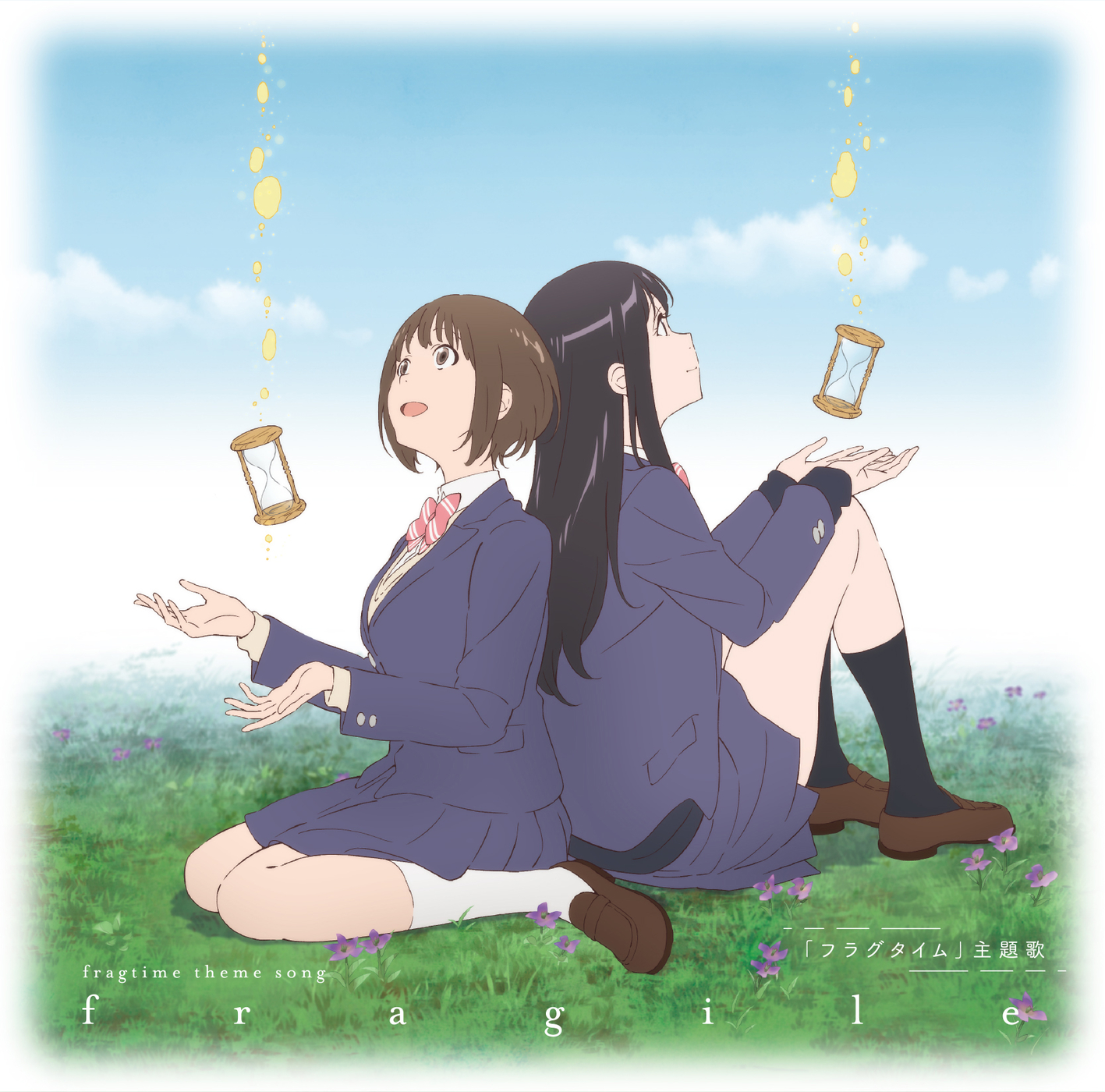 PCCG-70467 Cover