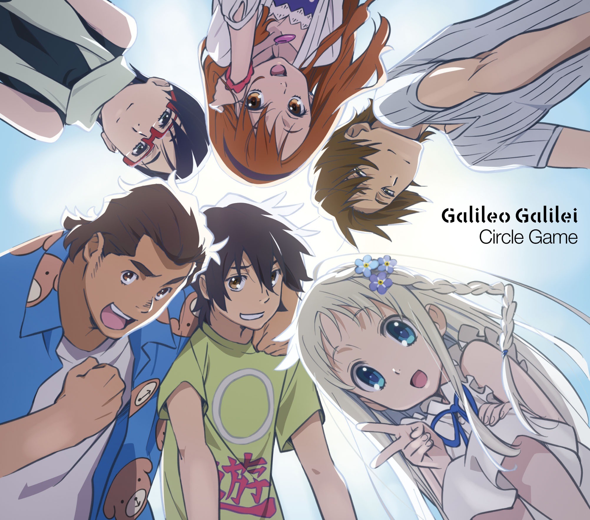 SECL-1374 Cover