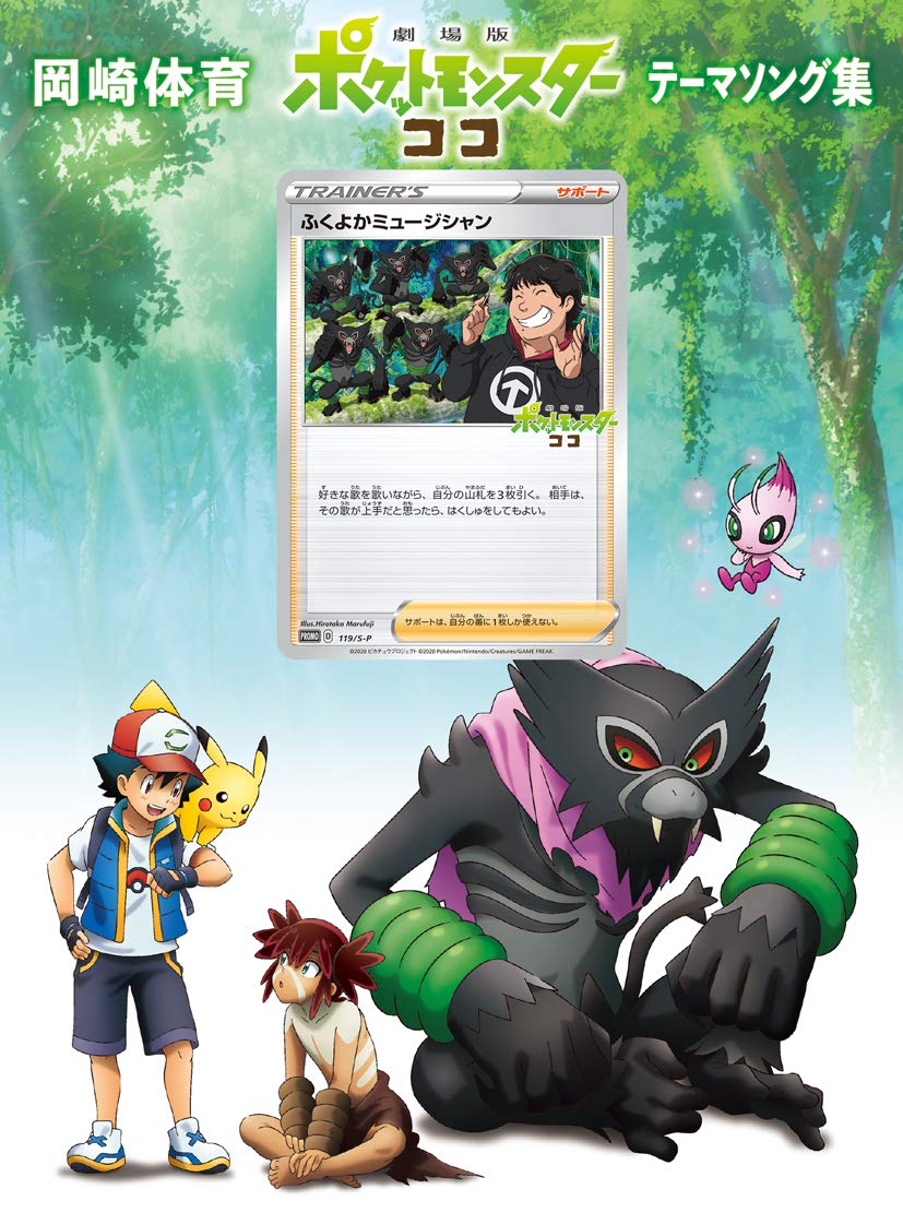 SECL-2580 Cover