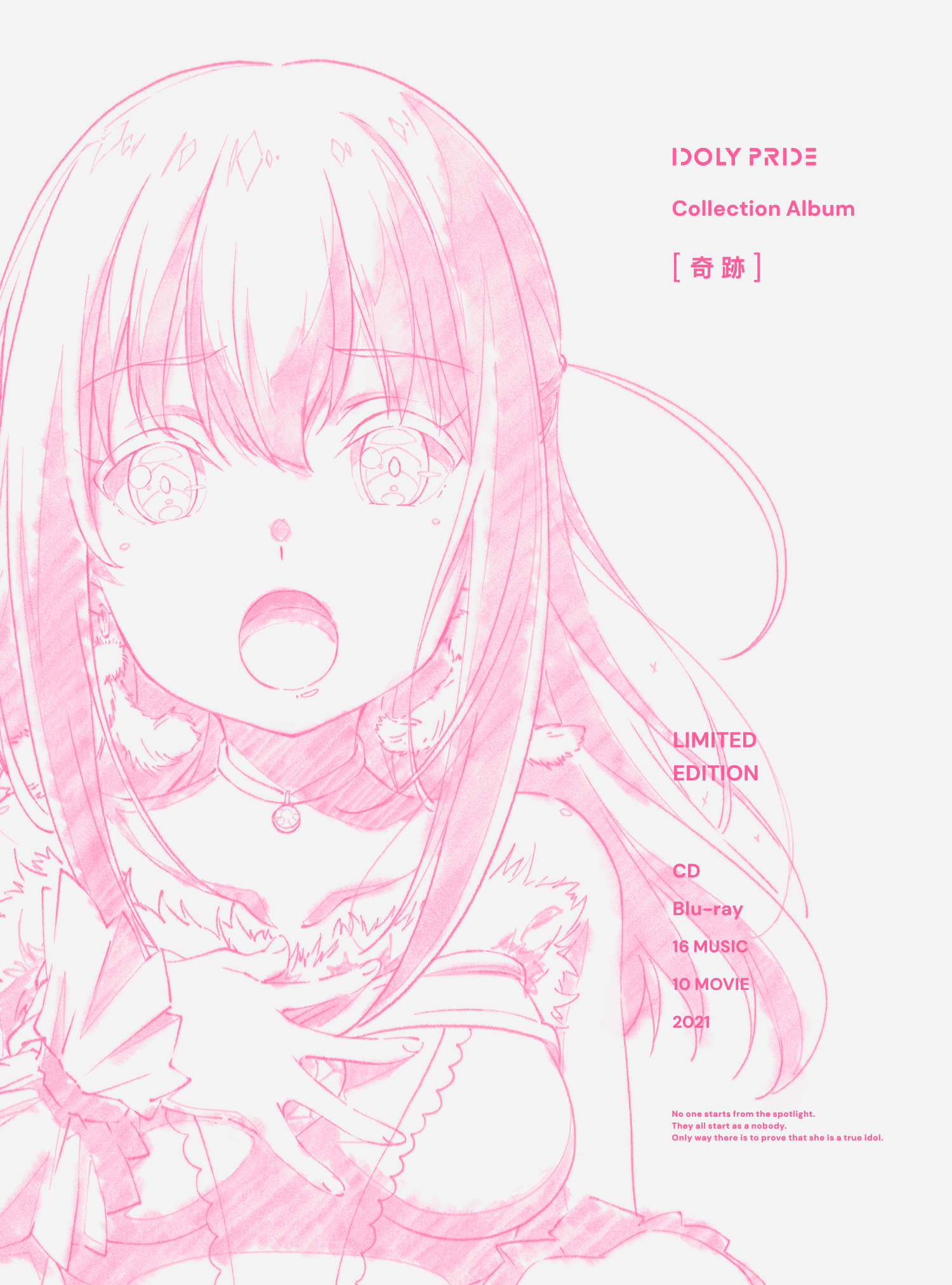 SMCL-735 Cover