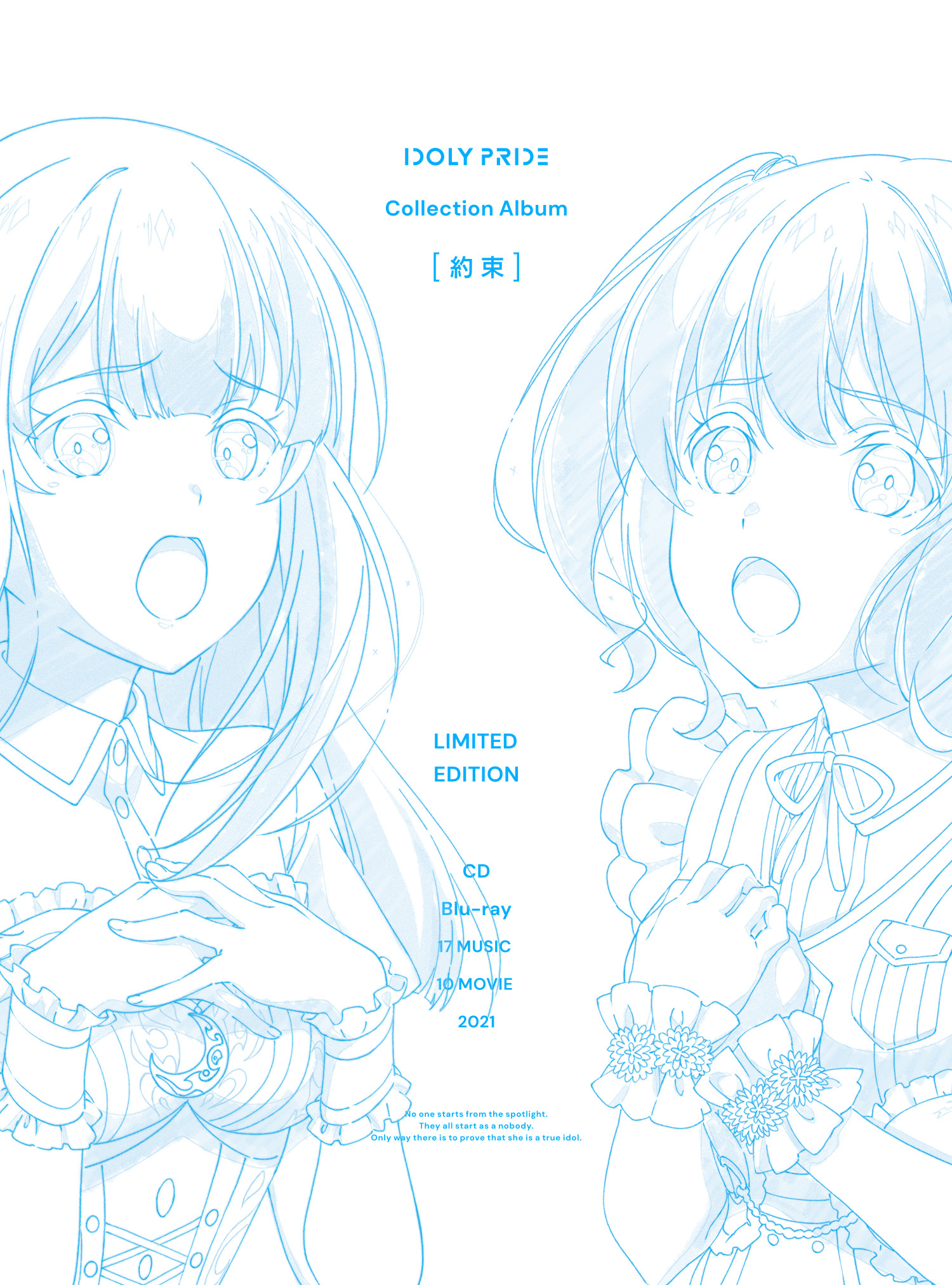 SMCL-738 Cover