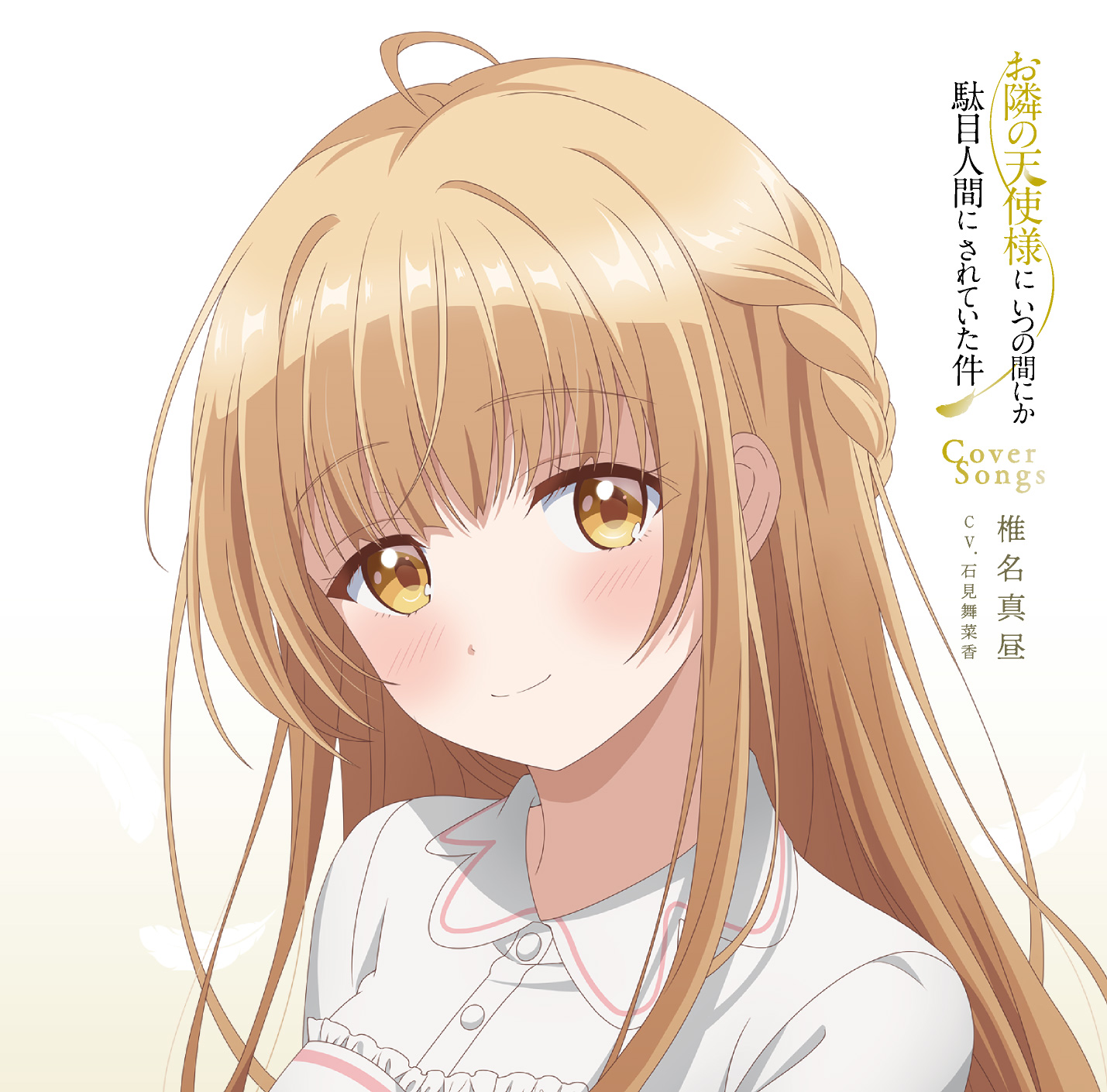 THCA-60282 Cover