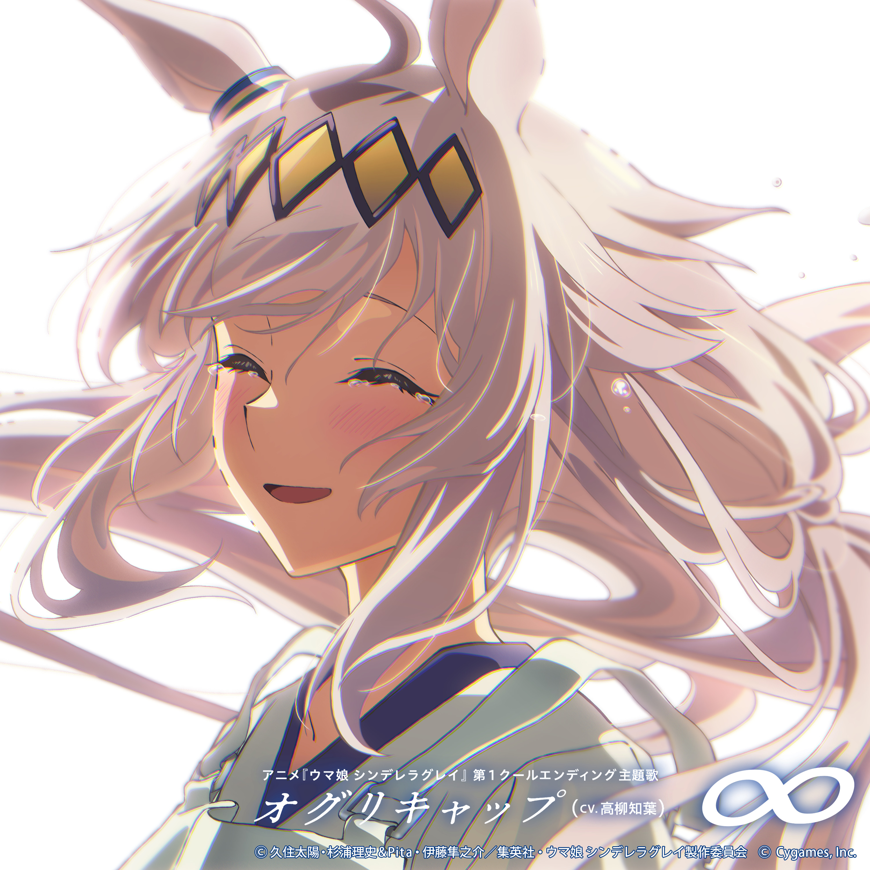 UPCH-6039 Cover