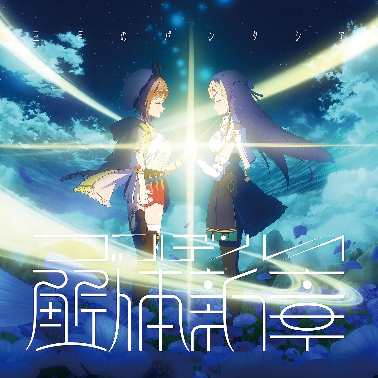 VVCL-2314 Cover