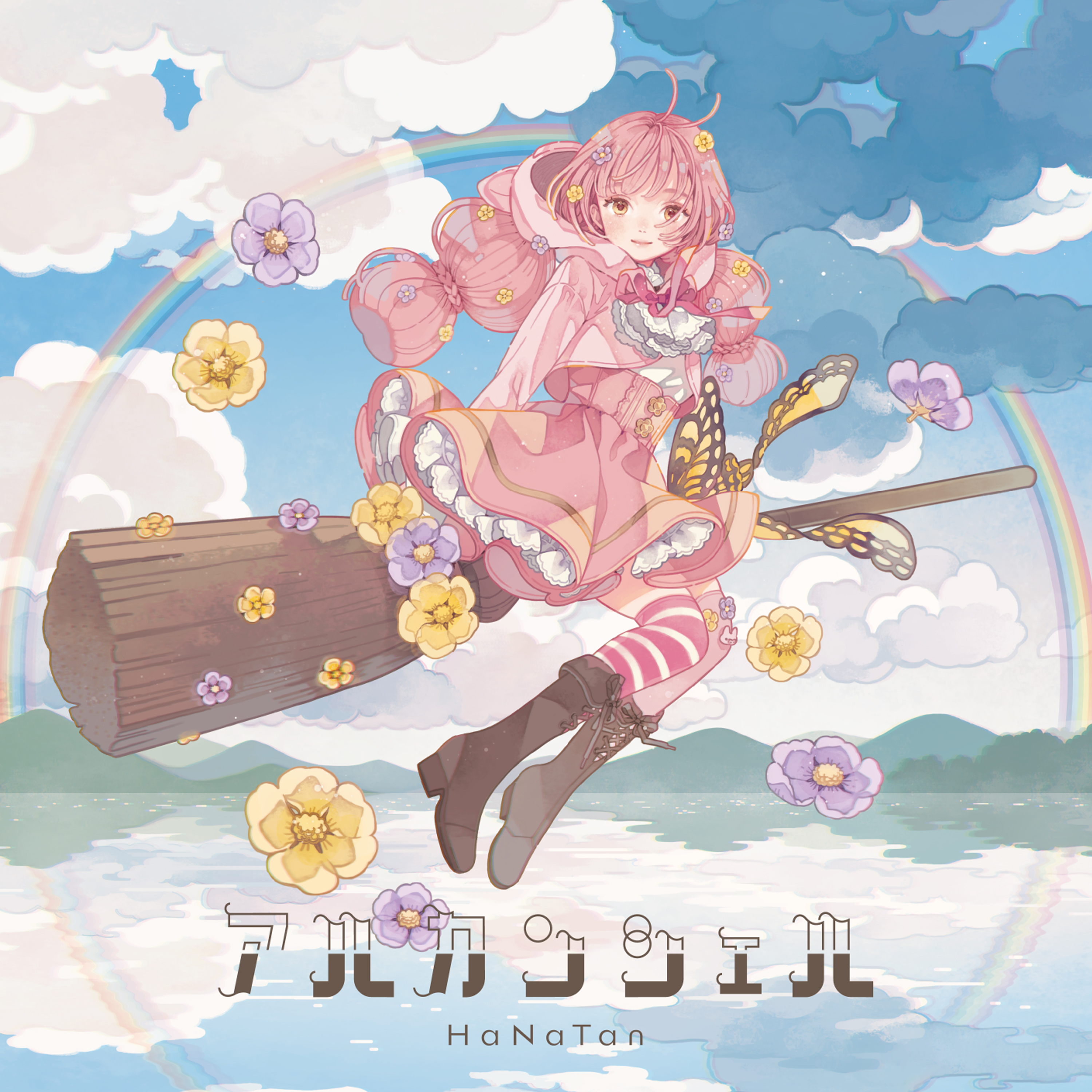 ZMCZ-16341 Cover