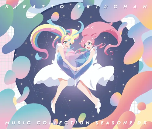 EYCA-12990 Cover