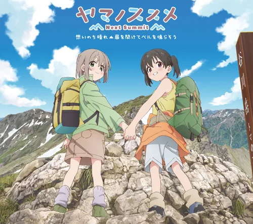 KICM-93376 Cover
