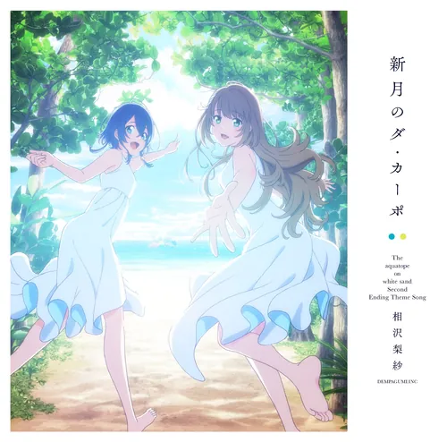 LACM-24179 Cover