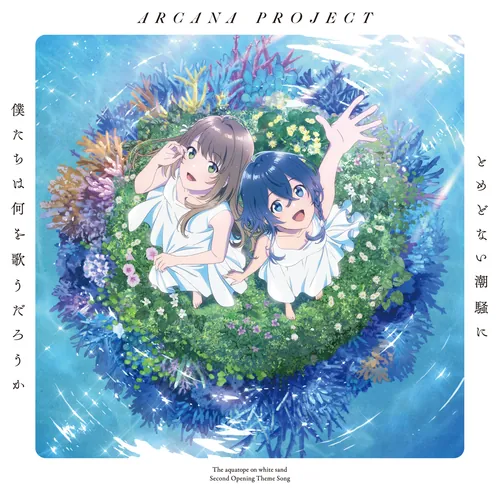 LACM-24204 Cover