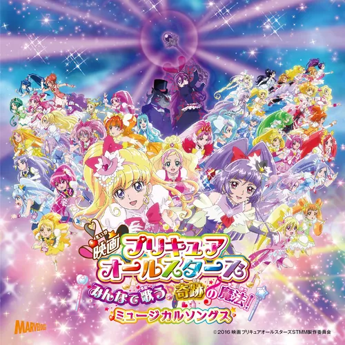 MJSA-01179 Cover