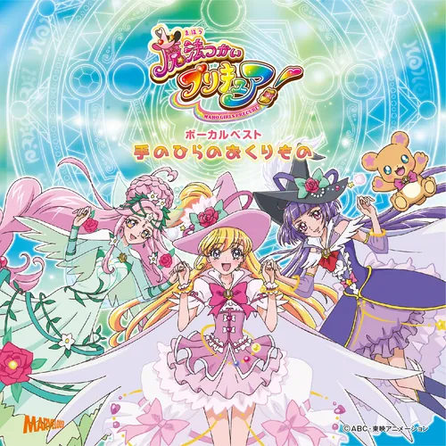 MJSA-01206 Cover