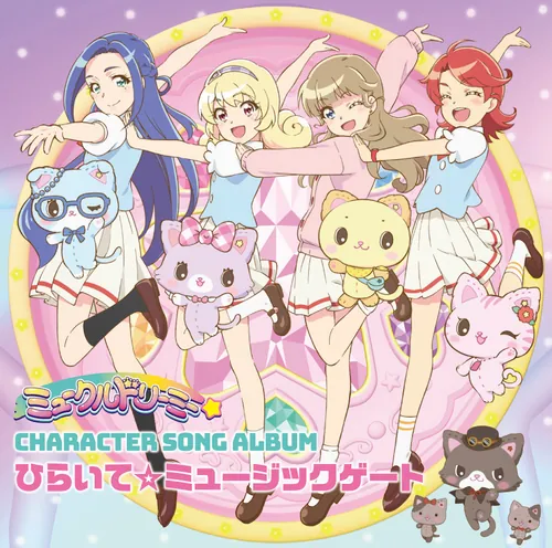 MJSA-01297 Cover