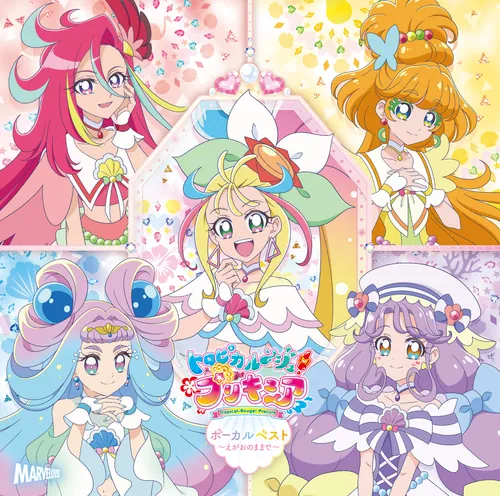MJSA-01322 Cover