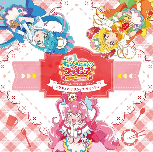 MJSA-01334 Cover