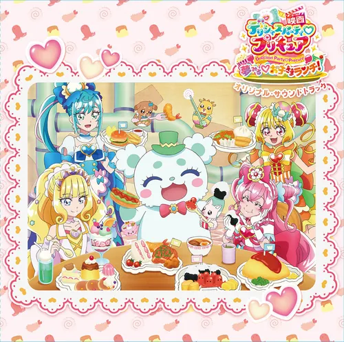MJSA-01336 Cover