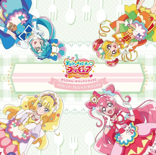 MJSA-01337 Cover